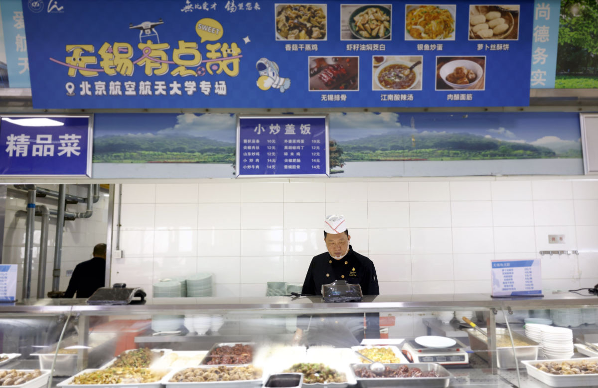 2025年10月23日,锡帮菜制作技艺非遗传承人、无锡君来湖滨饭店副总经理朱建在查看菜品。 卞正锋 摄 2025年10月23日,锡帮菜制作技艺非遗传承人、无锡君来湖滨饭店副总经理朱建在查看菜品。 卞正锋 摄
