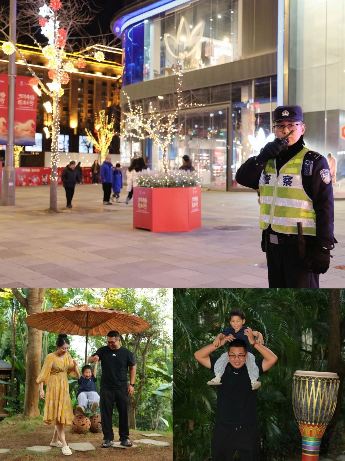 @刘攀科(男) 王府井派出所 @刘攀科(男) 王府井派出所