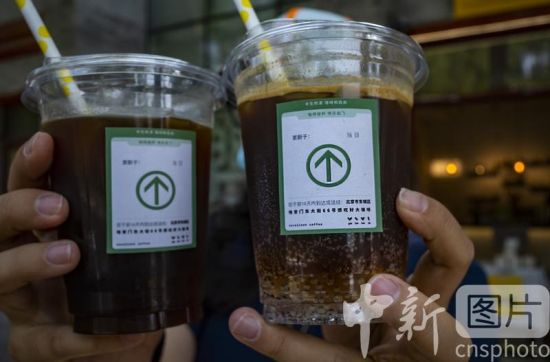 北京商家推出“绿码”外卖咖啡