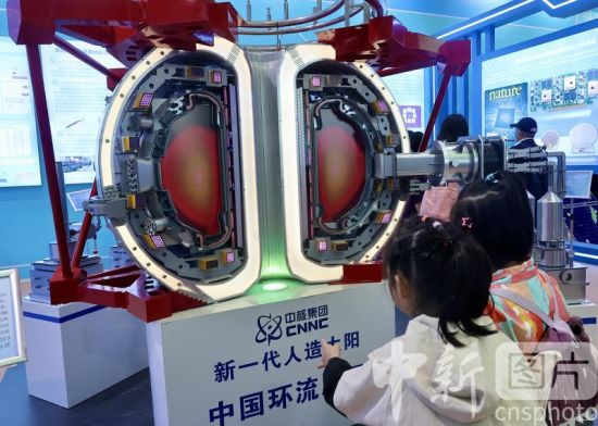  2024 Beijing Science and Technology Week kicks off