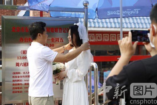 北京：新人“520”登记结婚