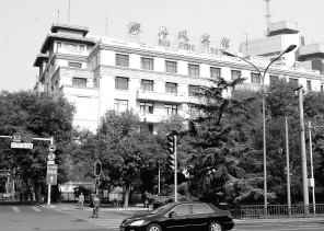 北京六国饭店图片