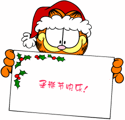 圣诞节祝福短信