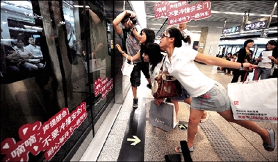 图:行为艺术"不要撞门"