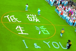 人均生物承载力_北京生物新冠疫苗图片
