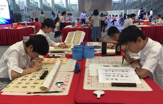 第七届"兰亭杯"北京中小学生书法大赛获奖代表及中小学生书法爱好者在