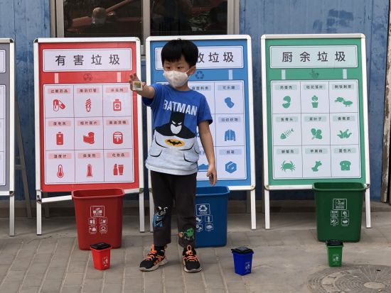 全市推广垃圾分类 社区提高精细化管理水平