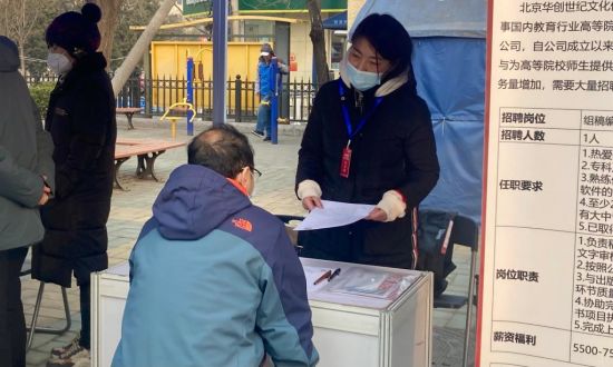 就业市场需求稳步回暖 公共就业服务向基层延伸