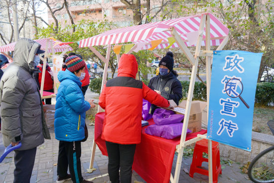 北京：志愿服务集市“开市” 打造家门口“点单”服务