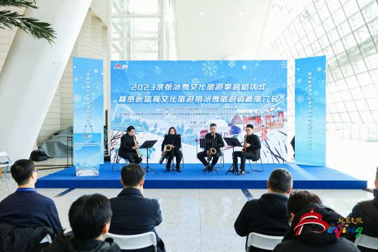 旅游推介会是什么 U419P23T2D92983F3DT20231206225948.jpg