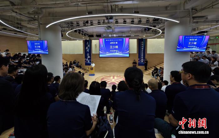  “北京未来企业家实训营”开营 瞄准未来产业赛道