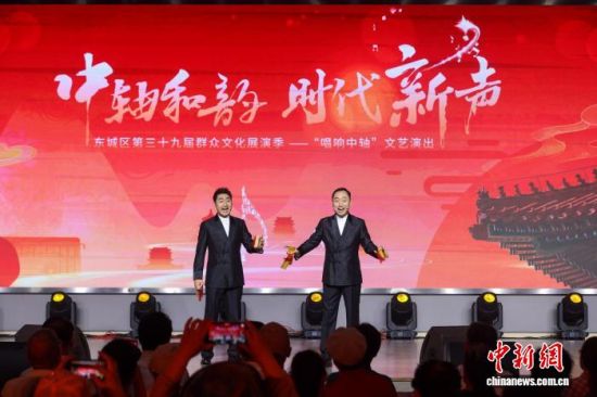  “唱响中轴”文艺演出在京举办 多层次展现历史文化底蕴
