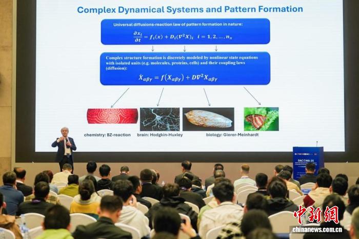  北京科技交流学术月开幕 将举办超140场专业活动