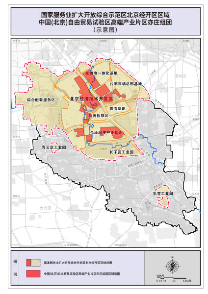 北京经济技术开发区(简称经开区,也称北京亦庄)同时发布了一份工作